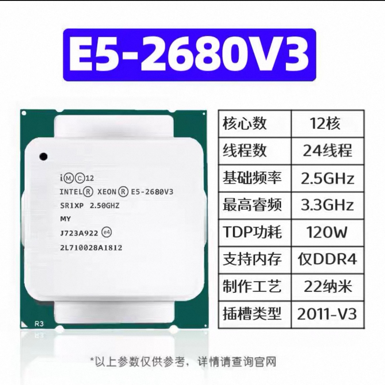 Processador Xeon E5-2680V4 267 - E5 2696 V3 avaliação e preço